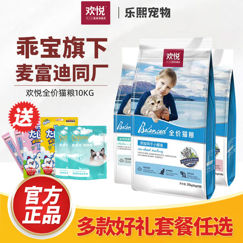 欢悦全阶段山东添加小鱼干