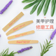 super磨指甲砂条指甲搓条打磨砂条修护甲型粗面精品美甲专用砂条