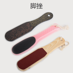 挫脚板美甲店脚部去死皮工具刨刀修脚去脚茧戳脚板戳实木花纹