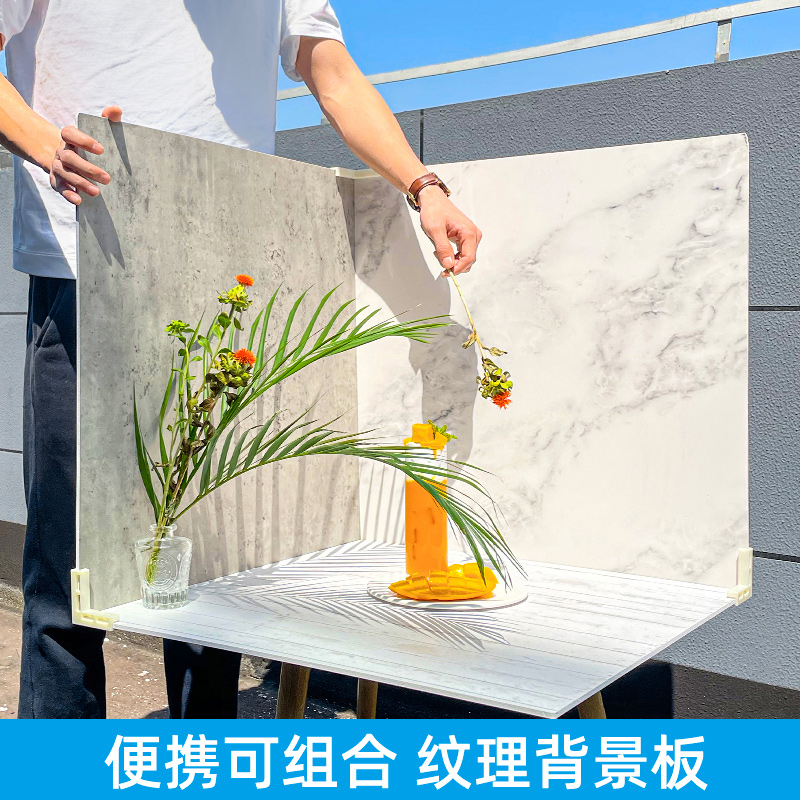 ins拍照道具小物件pvc背景墙甜品