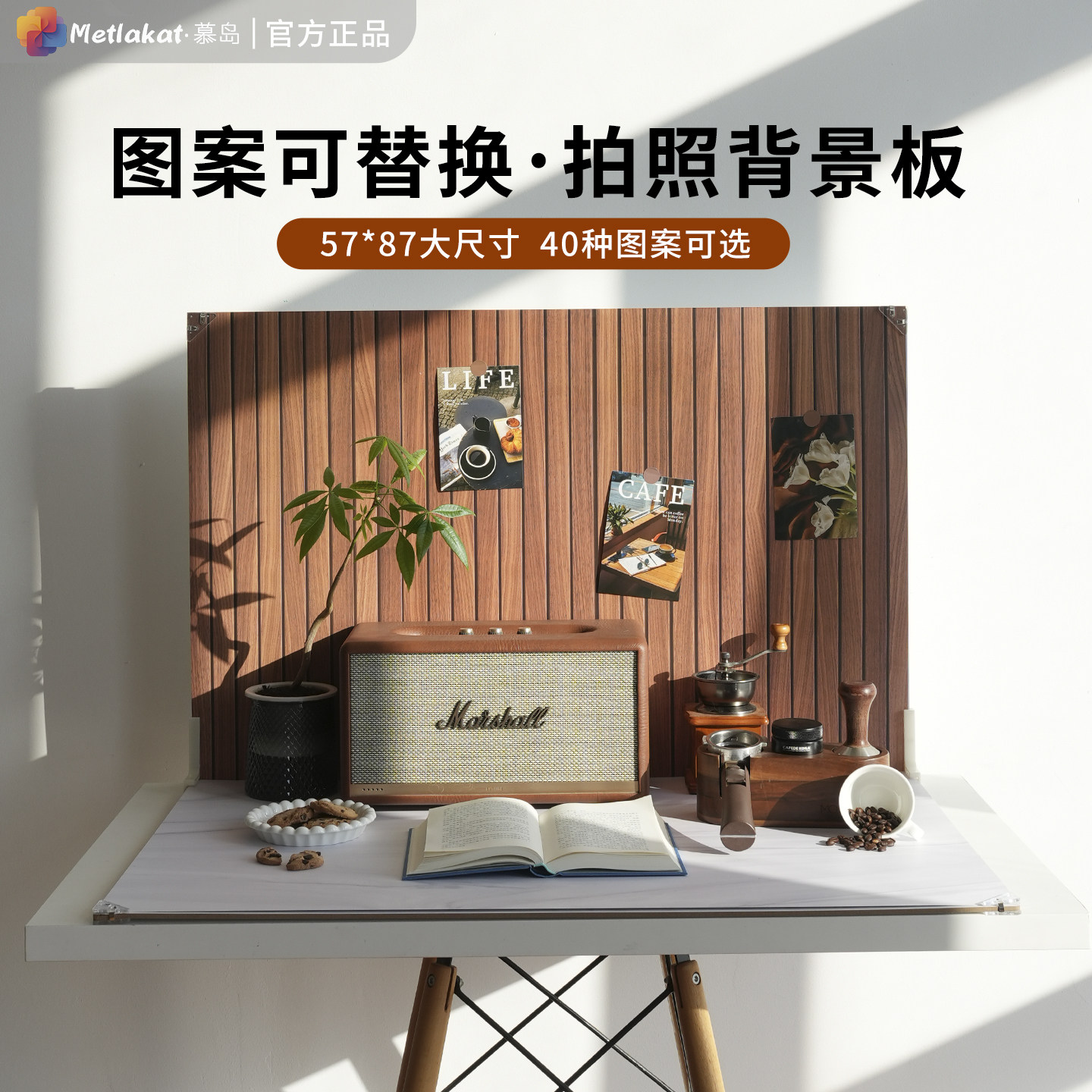 双面拍照背景板ins风背景布摄影拍摄道具水泥木纹墙面白色大理石地砖复古纹理美食化妆品桌面背景纸场景布置,3C数码配件,背景布类,淘宝优惠券,粉丝福利购,淘宝优惠卷