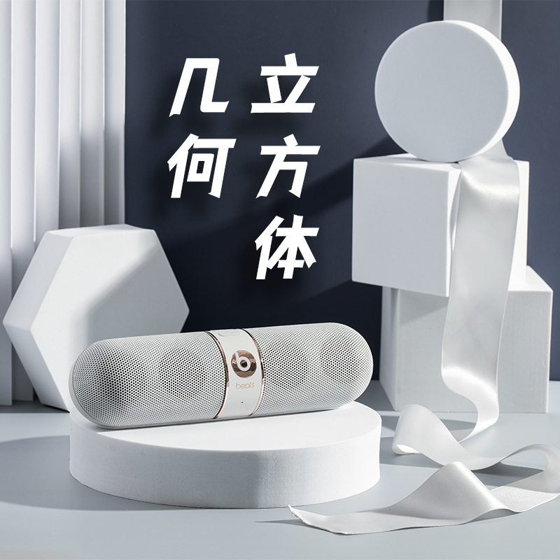 拍照道具摆件纯色ins饮料立方体