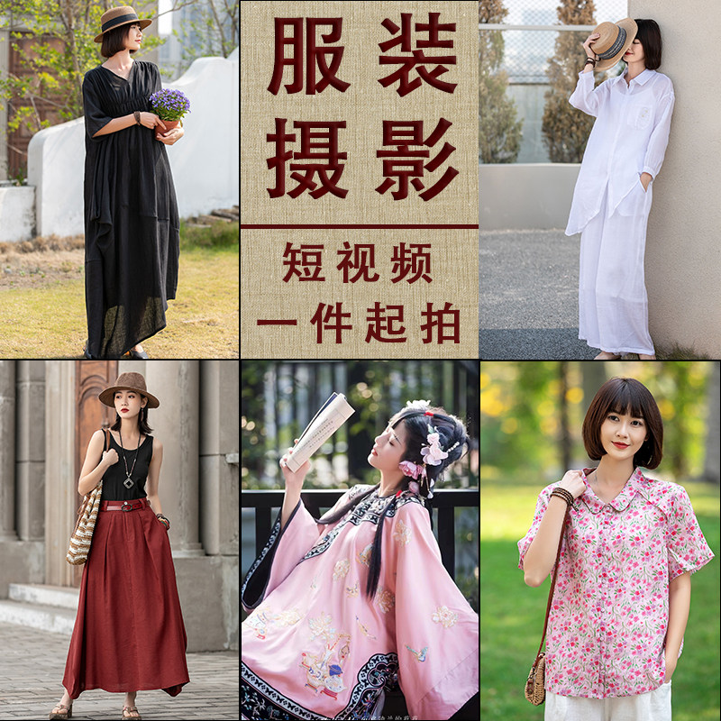 广州服装摄影女装拍摄外模拍摄女装拍摄模特拍摄广州服装模特拍摄