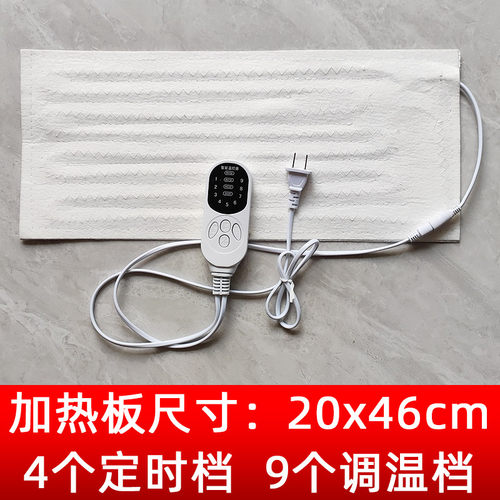 温控器调温开关加热板加热片盐袋