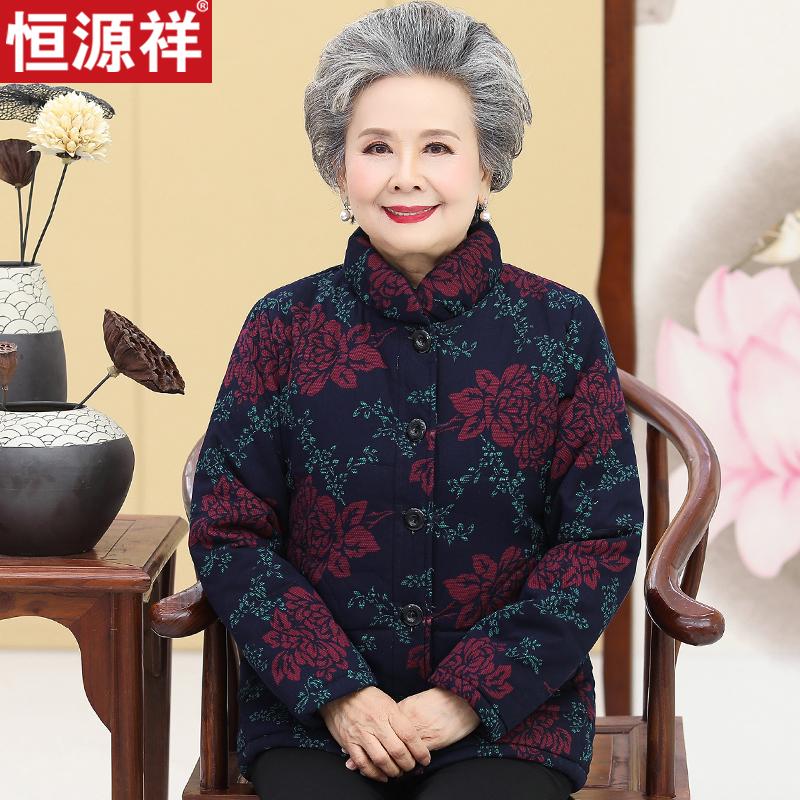 老年人纯棉羽绒棉服秋冬装