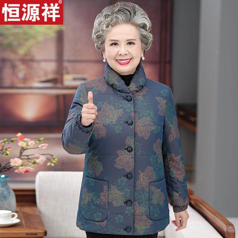 奶奶冬装棉服外套老年人女装