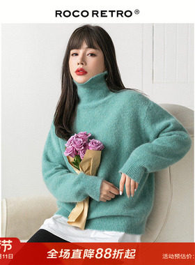 【清仓特价】ROCO绿色高密马海毛高领毛衣加厚女冬季慵懒风上衣