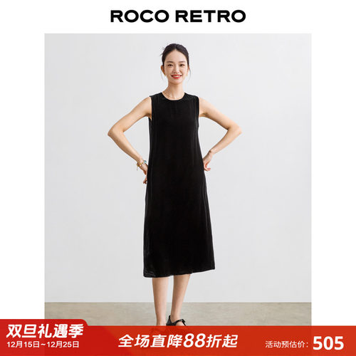 ROCO秋冬新款 真丝丝绒背心连衣裙宽松显瘦无袖桑蚕丝小黑裙长裙