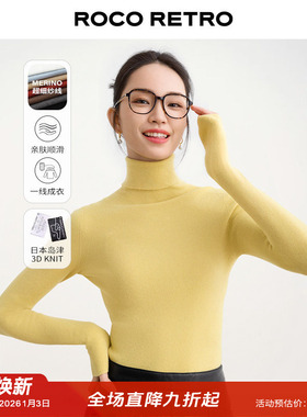 日本岛津无缝一线成衣ROCO秋冬新款超细羊毛堆堆领高领打底衫毛衣
