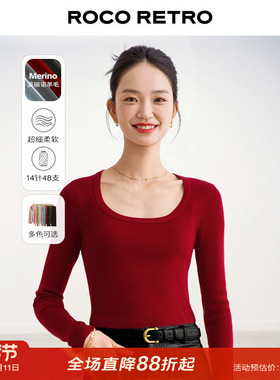 ROCO秋冬新款 时髦U领马蹄领樱桃红色超细羊毛针织衫多色长袖毛衣