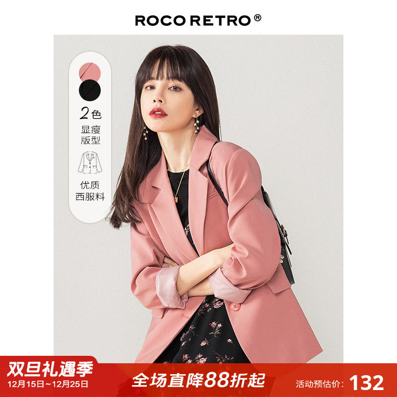 粉色高级设计感小众休闲西服上衣