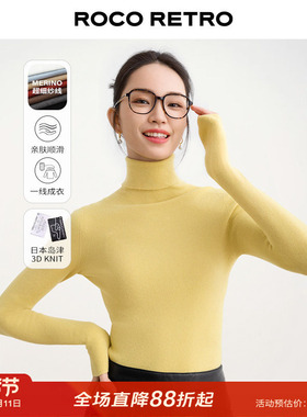 日本岛津无缝一线成衣ROCO秋冬新款超细羊毛堆堆领高领打底衫毛衣