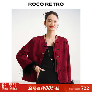 新年战衣 ROCO新中式国风系列 花朵缠枝提花人丝加棉盘扣对襟外套