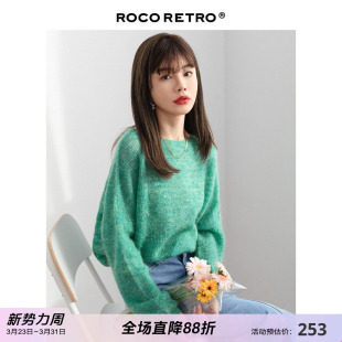 ROCO丝绒绿色马海毛毛衣女宽松外穿复古春季 慵懒风套头上衣 新款