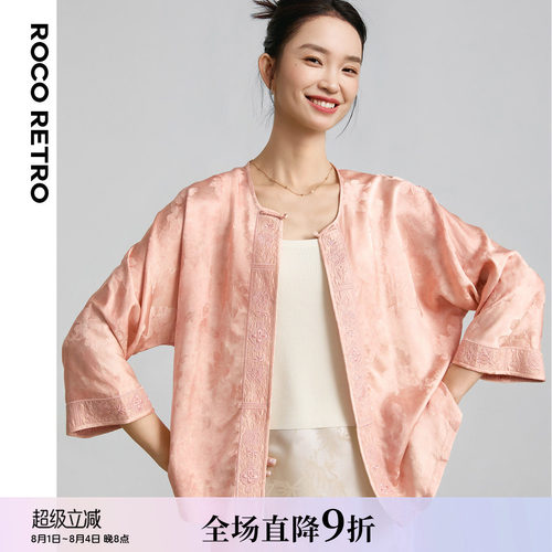 彩蝶穿花 ROCO新中式国风 精致刺绣人丝提花对襟圆领防晒衬衫外套