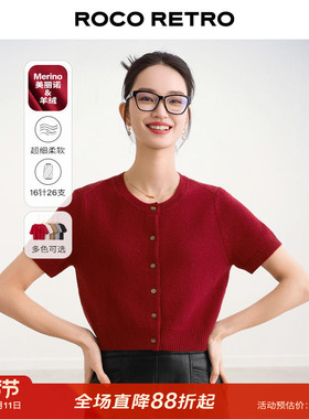 ROCO秋季新款 90%羊毛10%羊绒学院风圆领短袖针织衫显白红色上衣