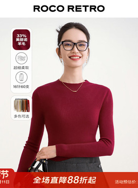 16针60支超细美丽诺羊毛 ROCO秋冬新款 百搭半高领弹力针织打底衫