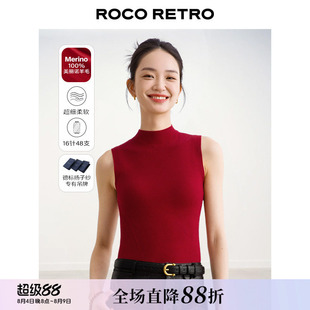 ROCO岛津无缝转针工艺扬子纱16针120S美丽诺羊毛半高领针织背心