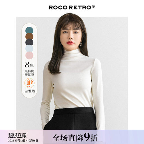 ROCO黑科技暖氧吧抗菌T恤打底衫
