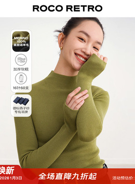 60支16针加厚扬子纱 ROCO无缝半高领细羊毛内搭上衣女打底毛衣