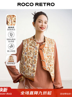 喜上眉梢  ROCO国风新中式 花鸟缠枝纹真水貂毛加棉人丝马甲上衣