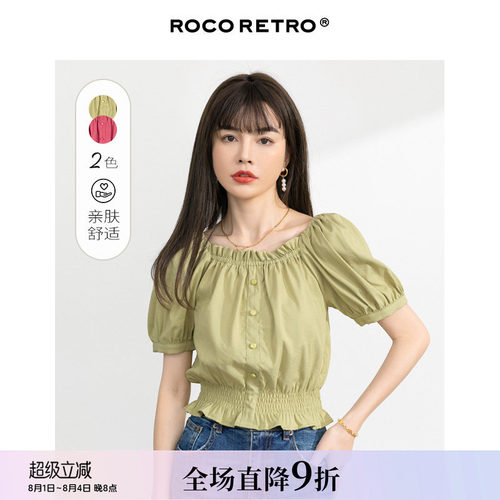 复古收腰短袖方领夏季上衣T恤