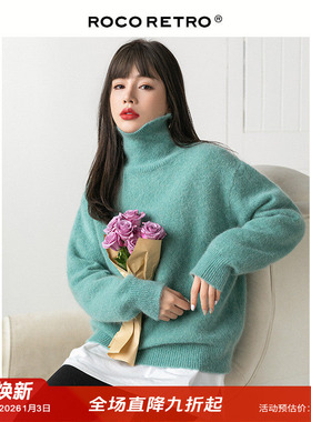 【清仓特价】ROCO绿色高密马海毛高领毛衣加厚女冬季慵懒风上衣