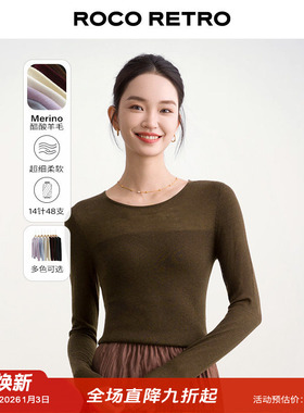 ROCO秋季新款 超细醋酸美丽诺巴素兰羊毛半透圆领修身针织衫毛衣