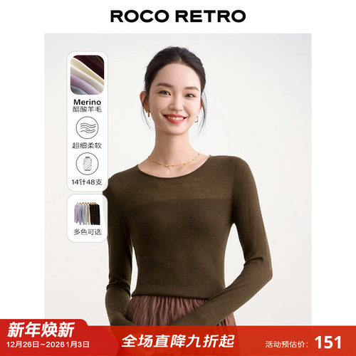 双股羊毛半透薄款圆领针织衫上衣