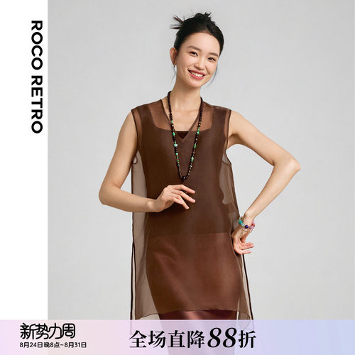 桑蚕丝欧根纱长款V领衬衫罩衫