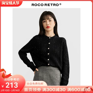 新款 ROCO小香风美丽诺羊毛针织开衫 女春秋季 银色亮片软糯毛衣外套