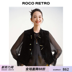 ROCO国风新中式 时髦老钱风黑色真丝丝绒盘扣天鹅绒马甲上衣 系列