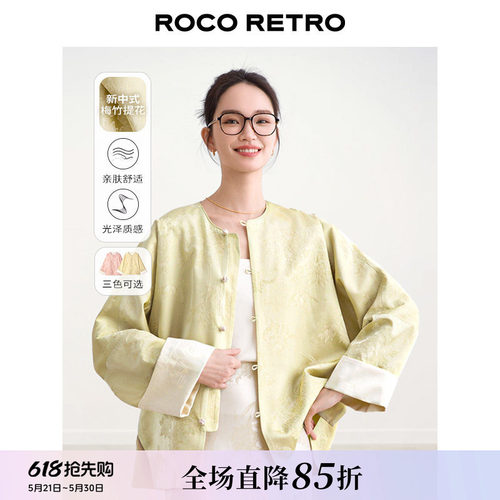 两面穿冠乐绉立体提花新中式外套