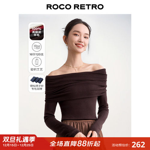 精纺纯羊毛一字肩露肩针织衫上衣