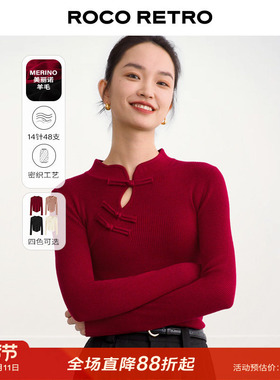 ROCO2026秋季超细羊毛纱线盘扣新中式国风显白红色针织毛衣上衣