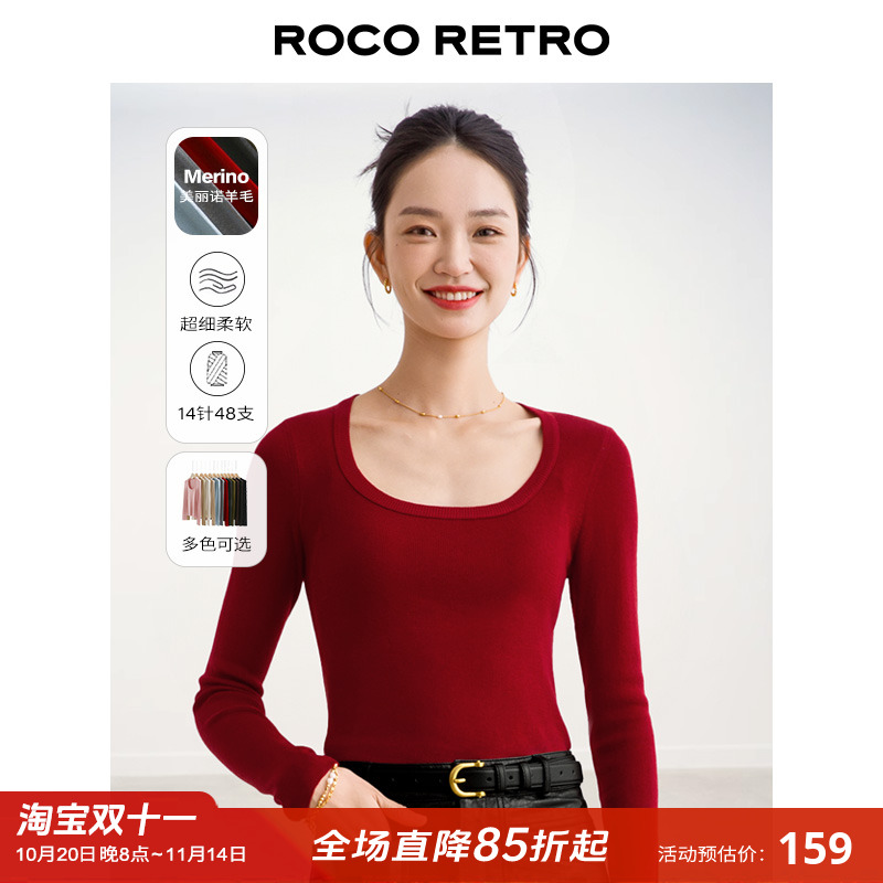 ROCO秋冬新款 时髦U领马蹄领樱桃红色超细羊毛针织衫多色长袖毛衣