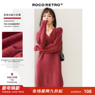 毛衣裙 树莓红色针织裙V领宽松慵懒连衣裙打底中长款 清仓特价