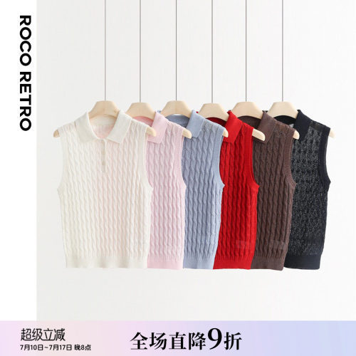 透气和纸纱翻领针织上衣麻花背心