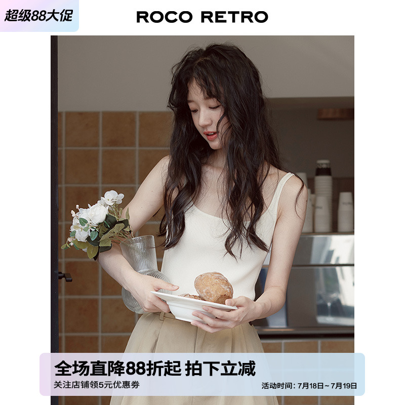 ROCO大方领纯色百搭小吊带背心