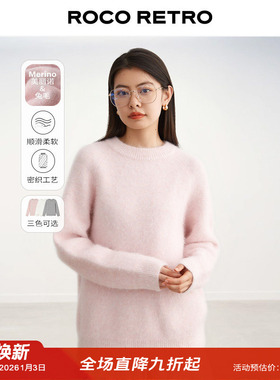 ROCO2025秋季新款温柔粉色密织兔毛羊毛混纺长袖毛衣加厚上衣女
