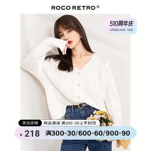 新款 ROCO复古白色镂空针织衫 外搭2024春季 毛衣外套女 开衫 长袖