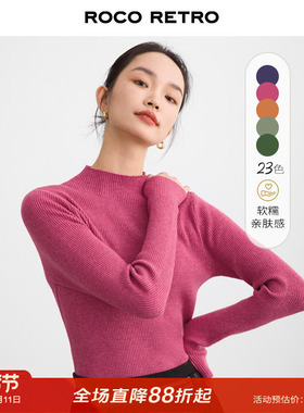 【超值精选】树莓色半高领针织衫修身打底衫秋季慵懒风毛衣上衣