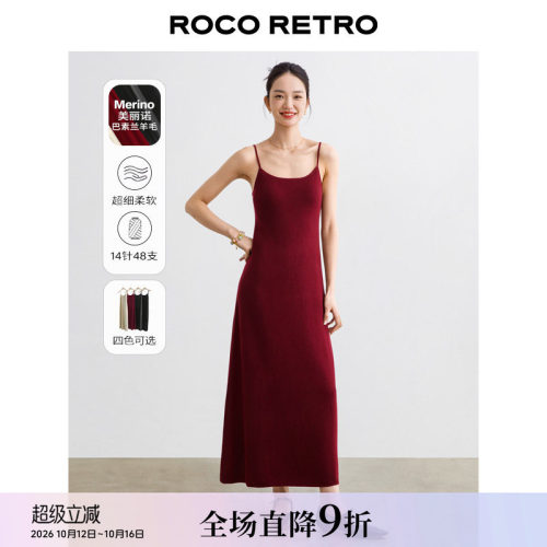 巴素兰羊毛吊带连衣裙显瘦针织裙