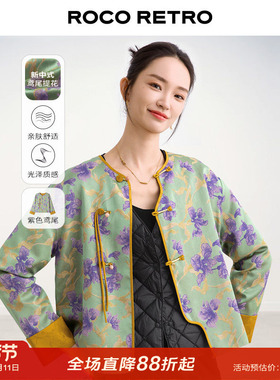 紫色鸢尾 ROCO新中式国风系列 光泽人丝花萝提花对襟流苏盘扣外套