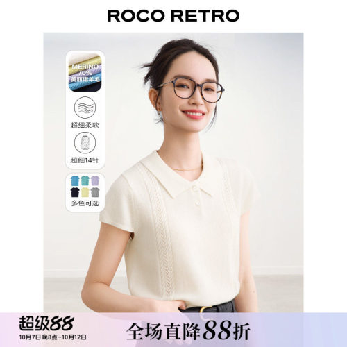 ROCO秋季新款 超细法式polo翻领针织镂空美丽诺羊毛短袖针织T恤