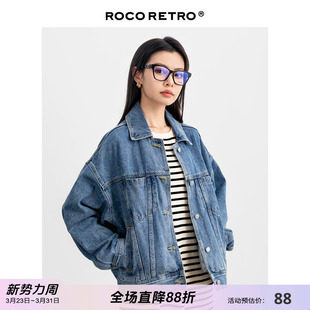 牛仔外套女2026春季 ROCO复古美式 ins潮宽松百搭夹克 清仓特价