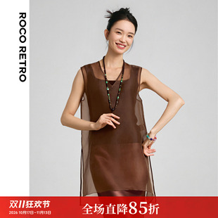 ROCO新中式国风 桑蚕丝欧根纱无袖V领真丝罩衫长款衬衫内搭背心裙