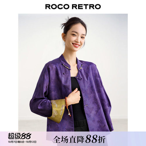 老钱风冠乐绉人丝提花外套薄衬衫