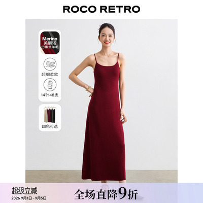 巴素兰羊毛吊带连衣裙显瘦针织裙