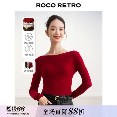 显白樱桃红一字肩针织衫修身上衣